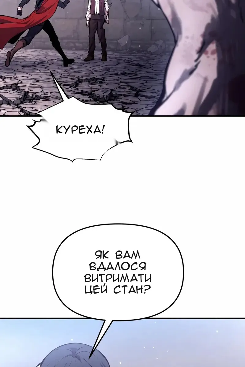 Сторінка 54