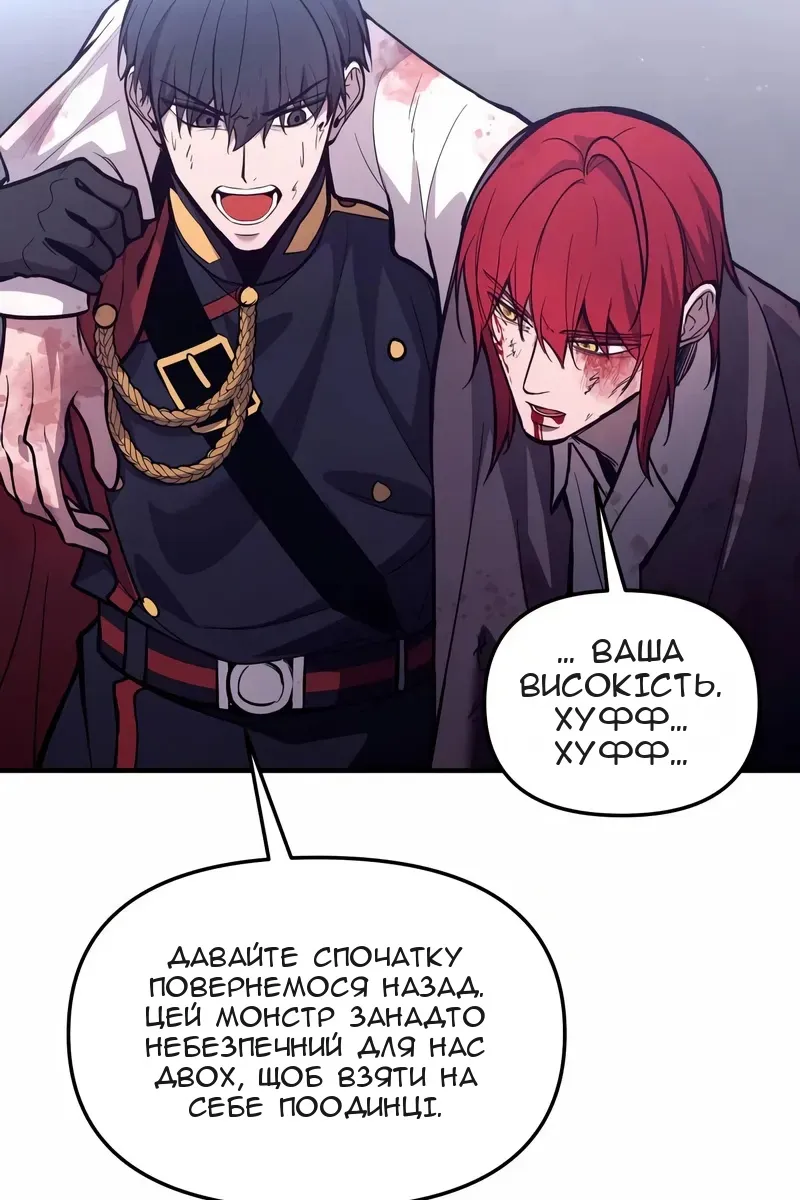 Сторінка 55