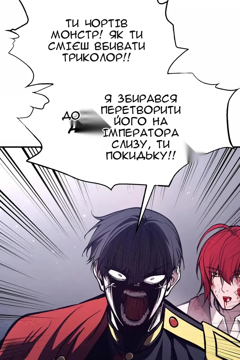 Сторінка 63