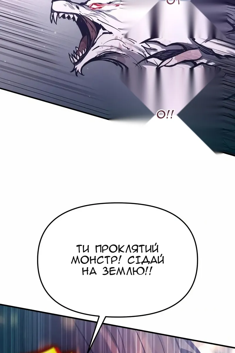 Сторінка 65