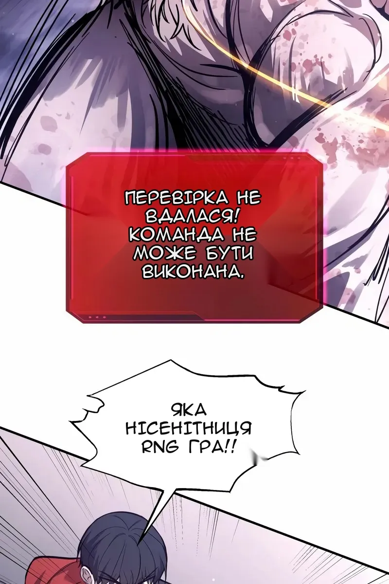 Сторінка 68
