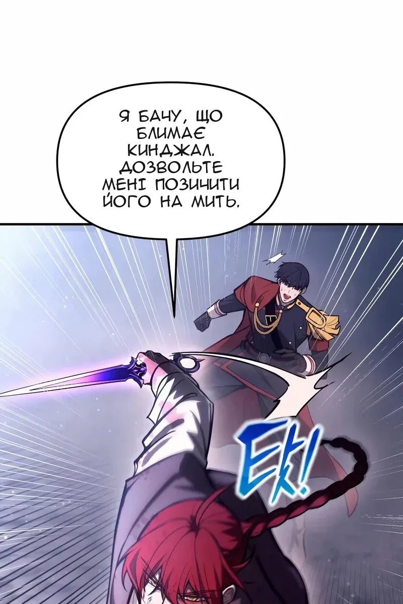 Сторінка 70