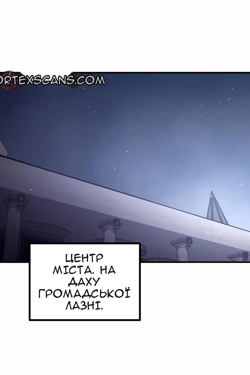 Сторінка 86