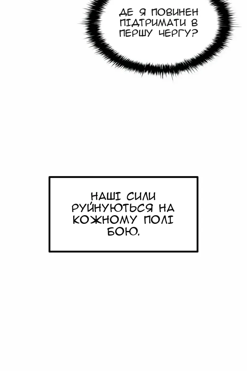 Сторінка 88