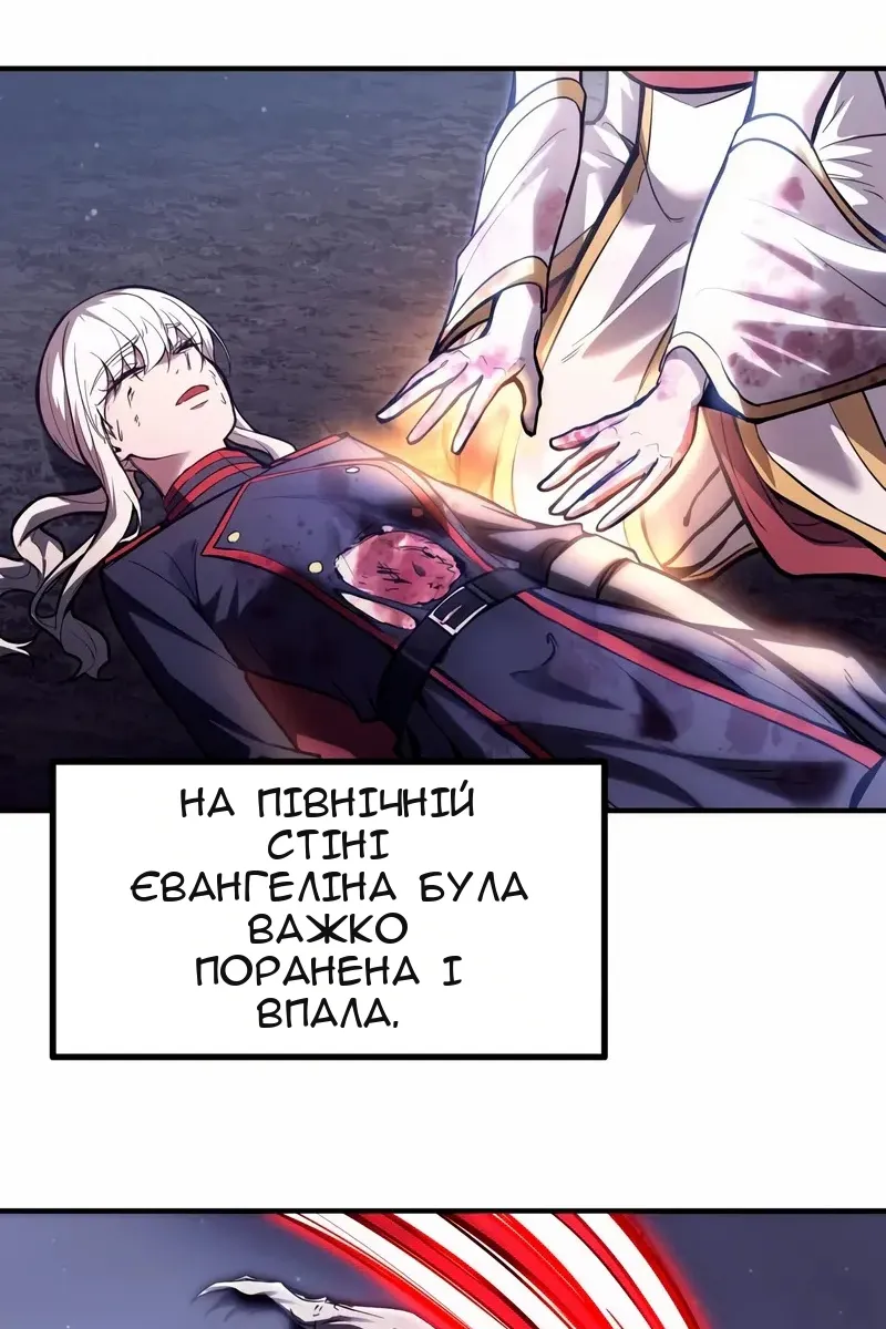 Сторінка 89