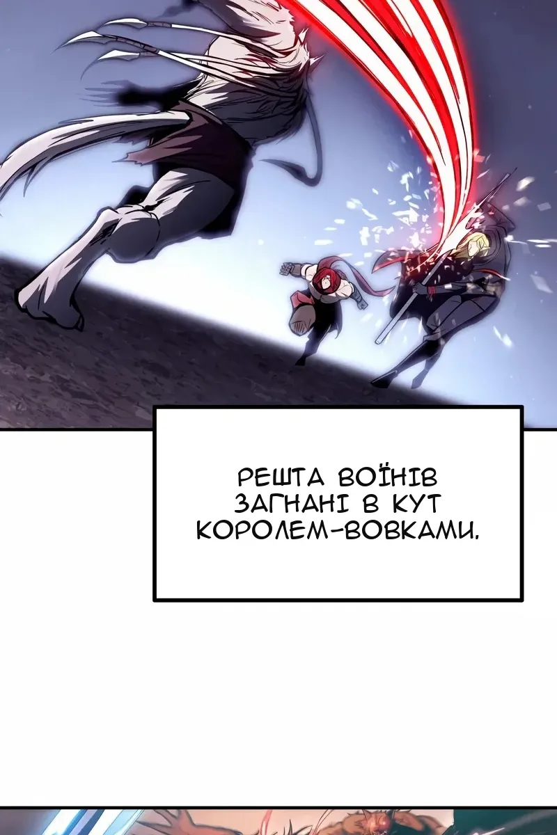 Сторінка 90
