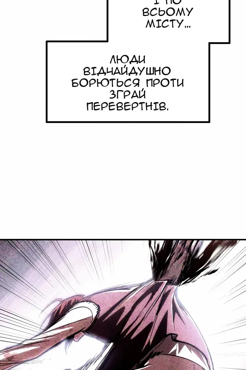 Сторінка 93
