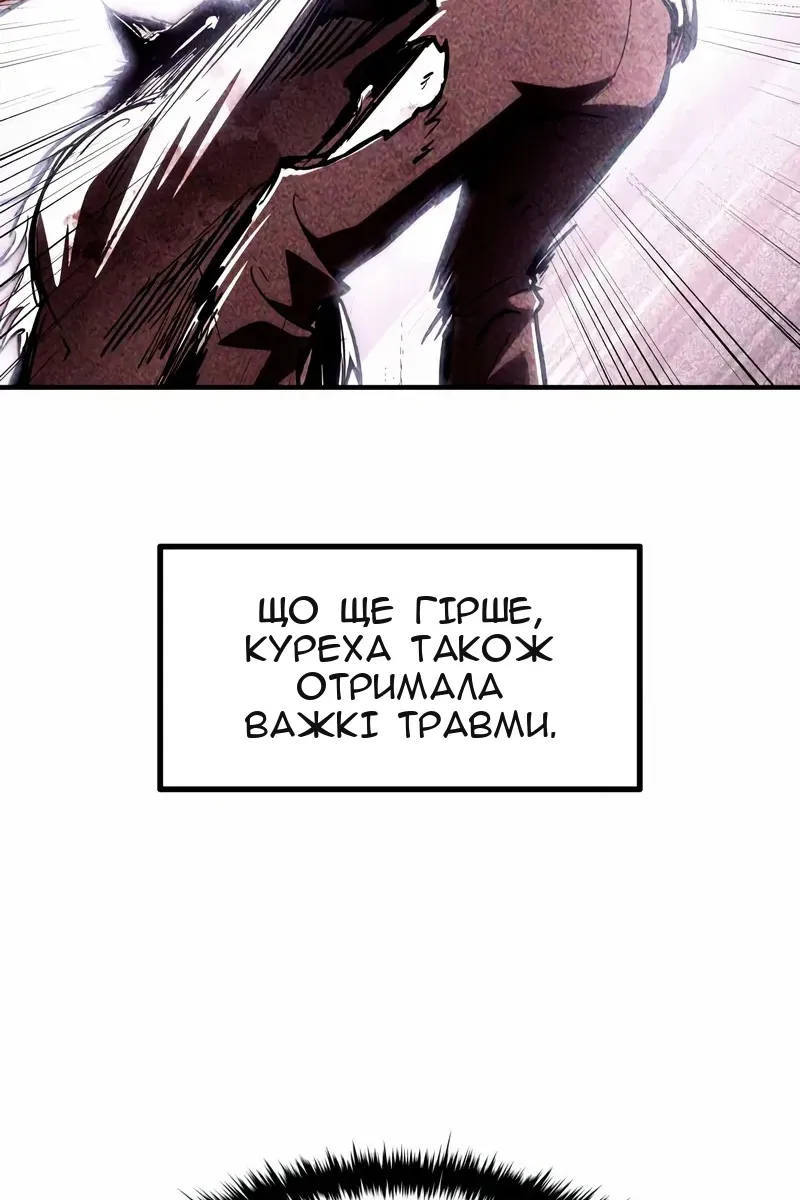 Сторінка 94
