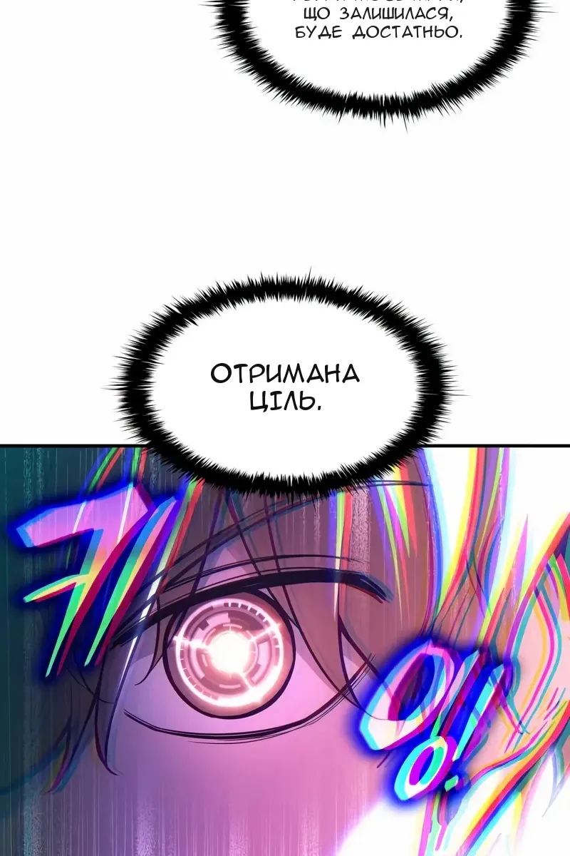 Сторінка 96