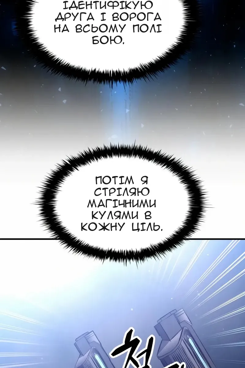 Сторінка 101