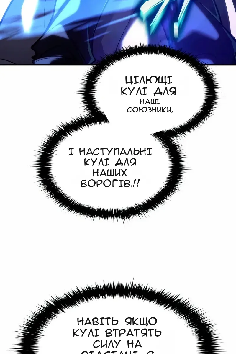 Сторінка 104