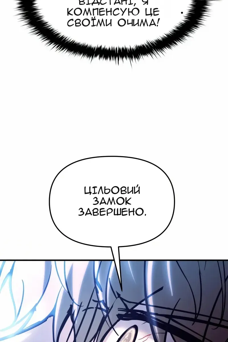 Сторінка 105