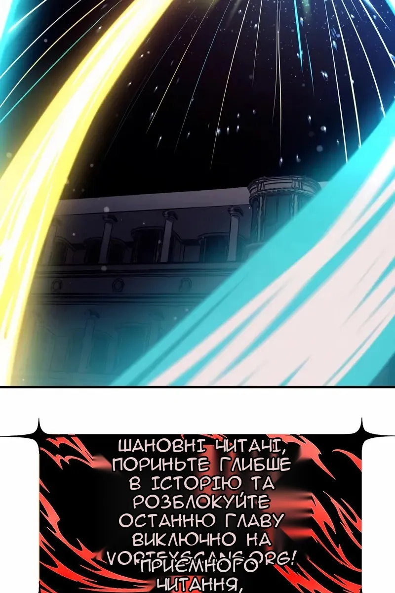 Сторінка 112