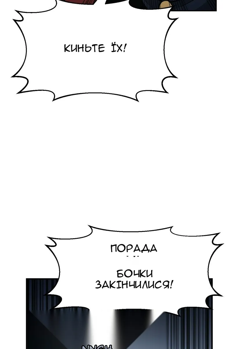 Сторінка 12
