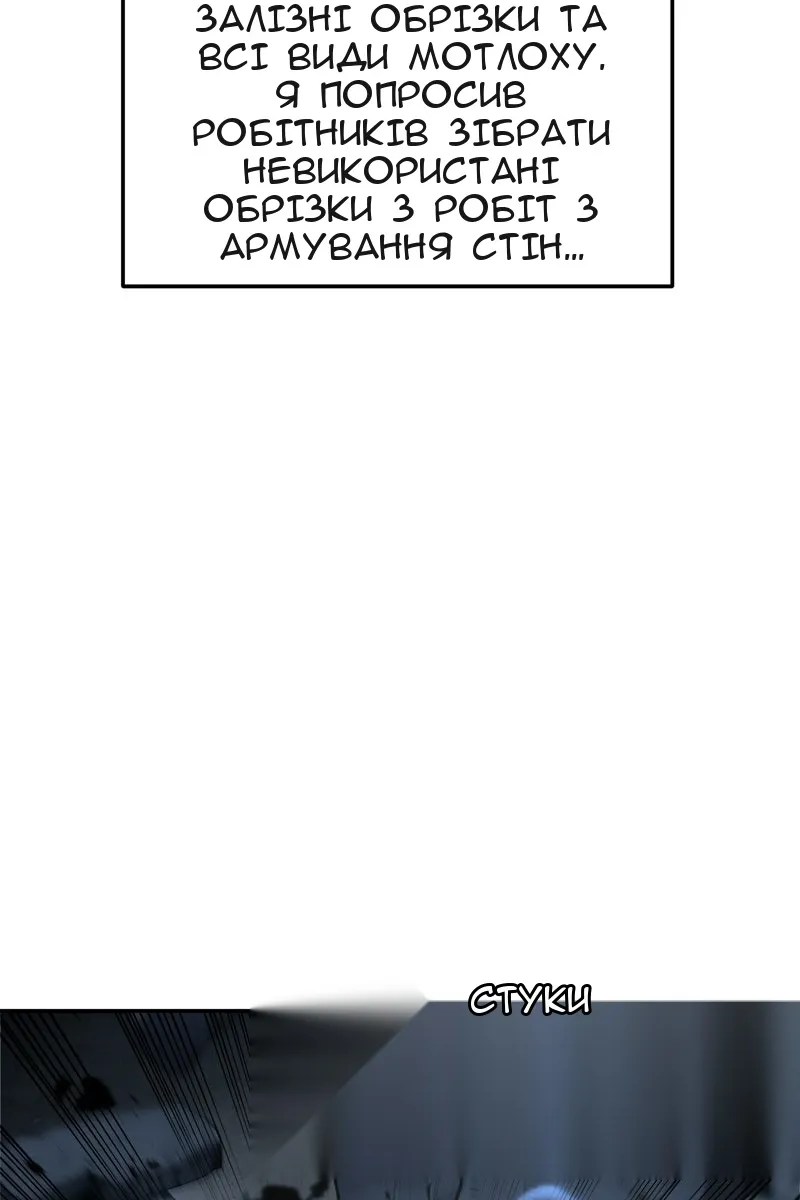 Сторінка 17