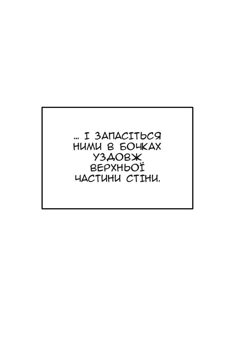Сторінка 19