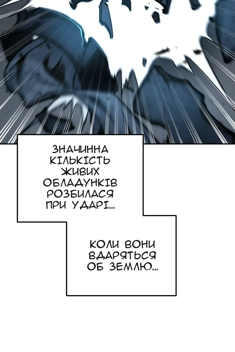 Сторінка 21