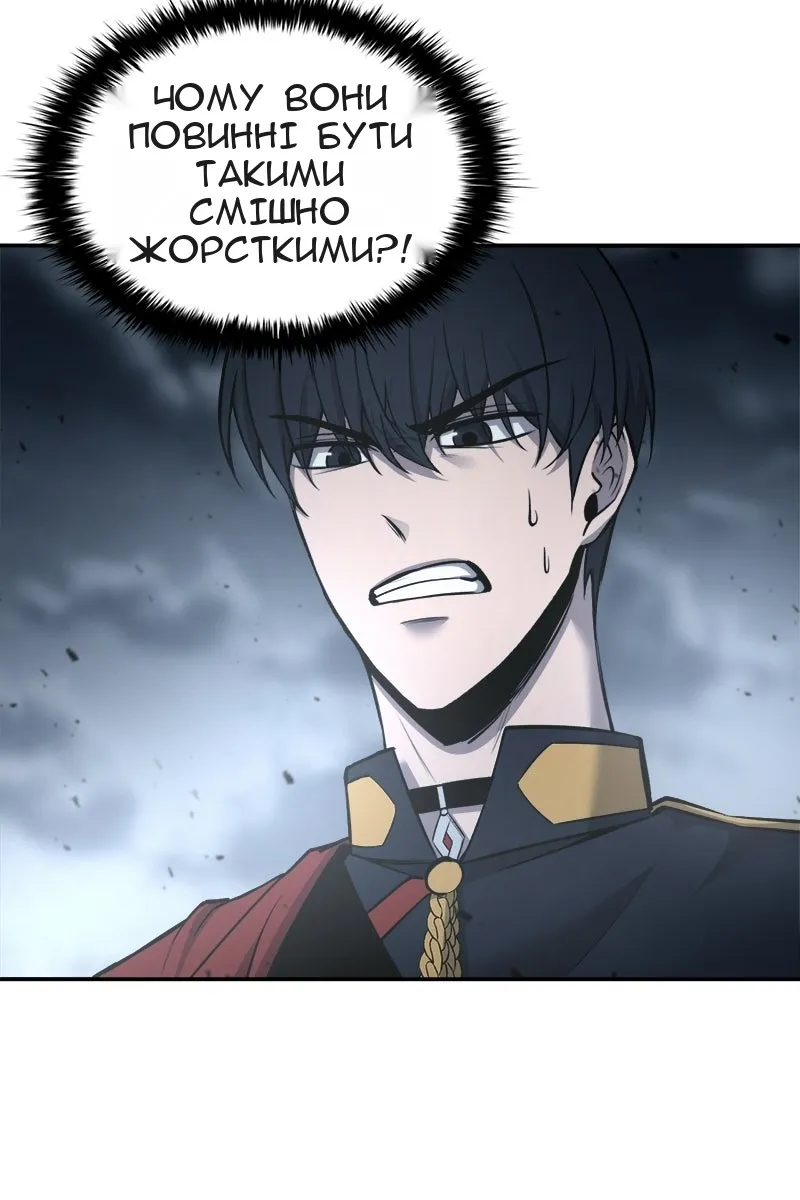 Сторінка 24