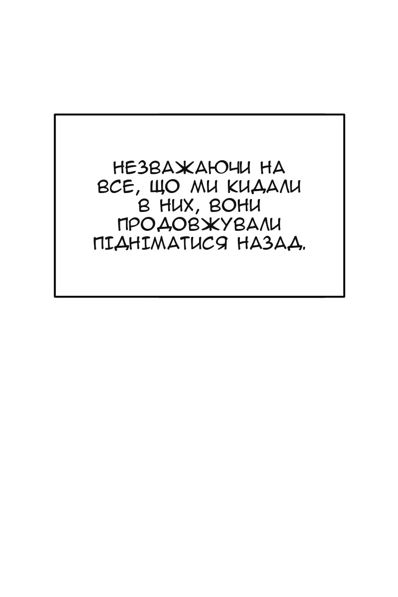 Сторінка 25