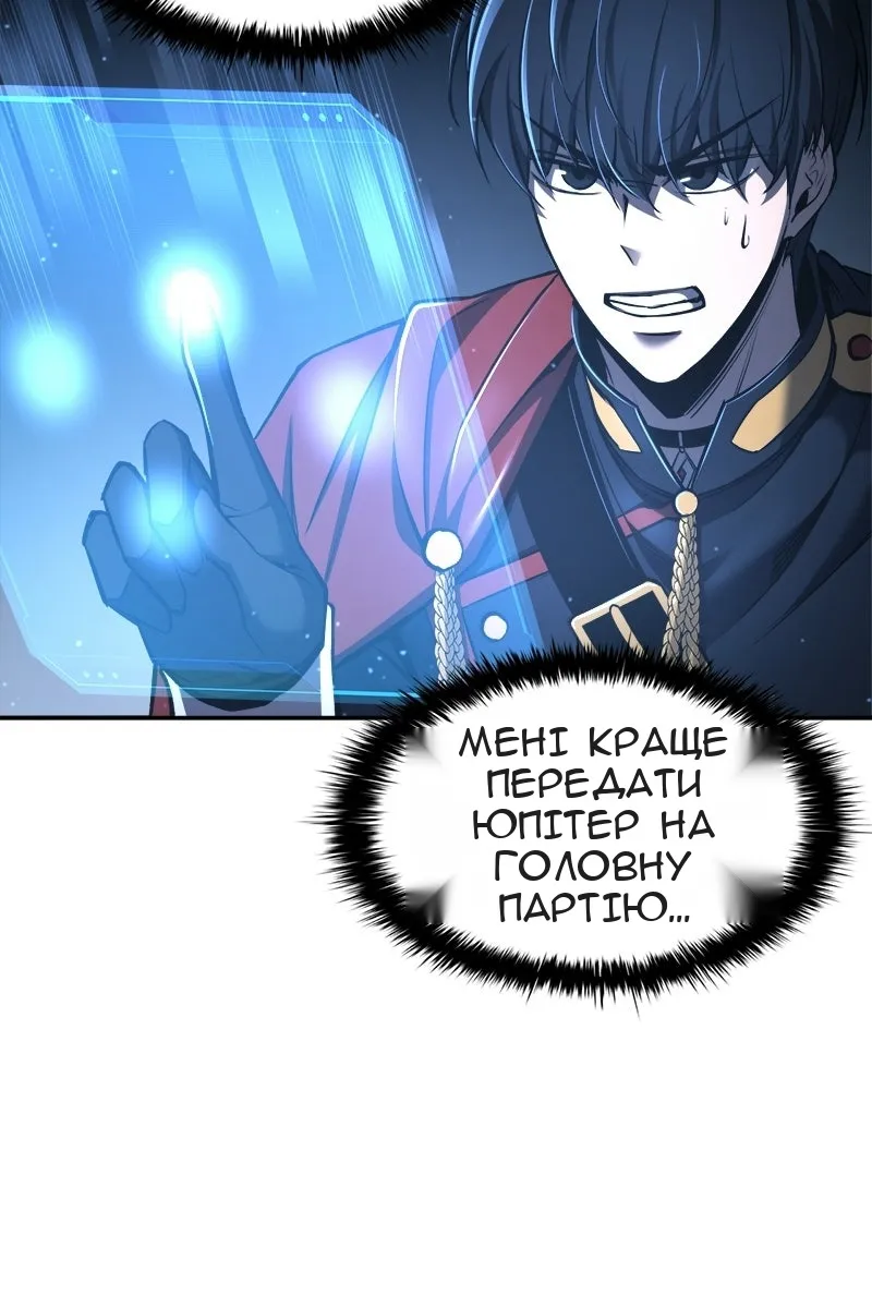 Сторінка 28