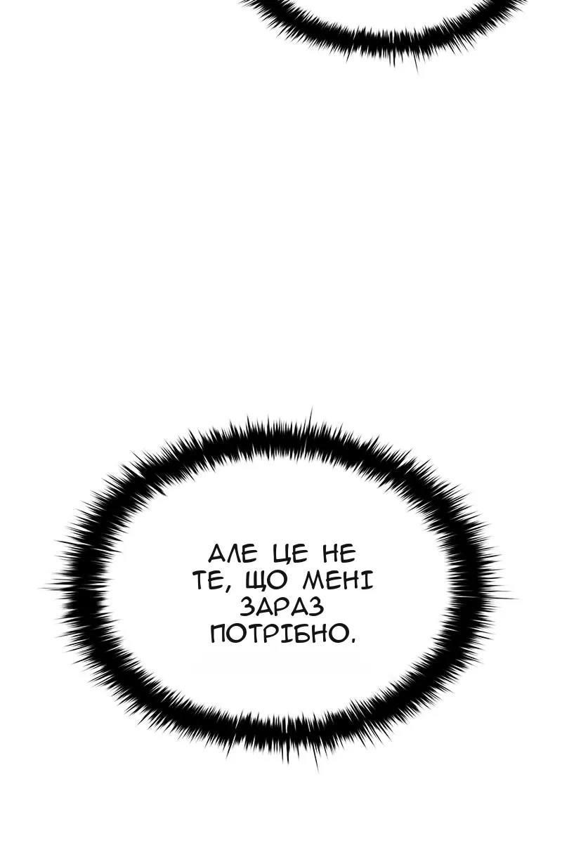 Сторінка 33