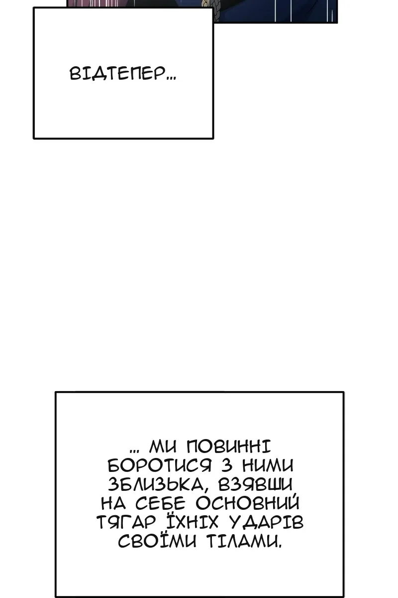 Сторінка 43