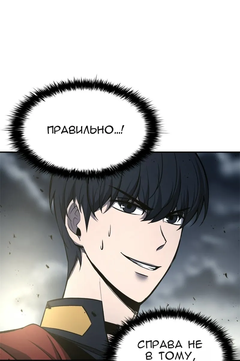 Сторінка 56