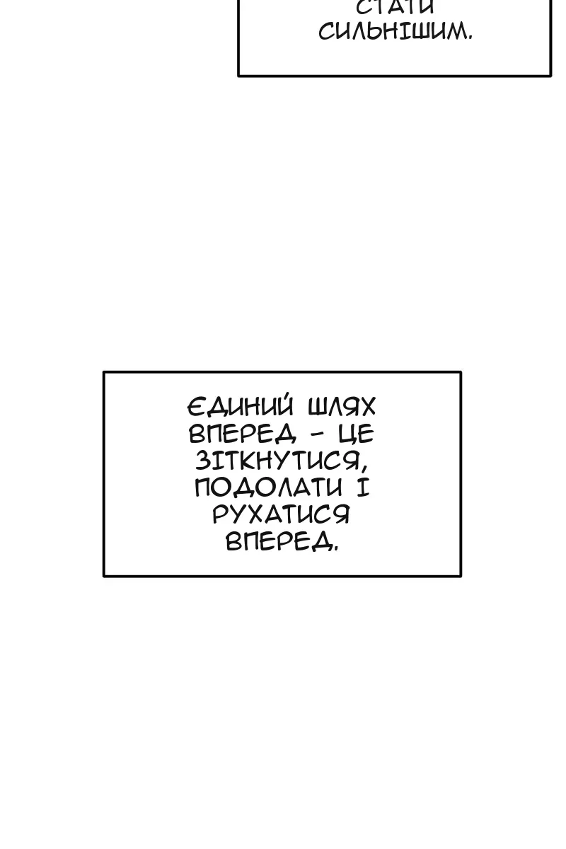 Сторінка 59