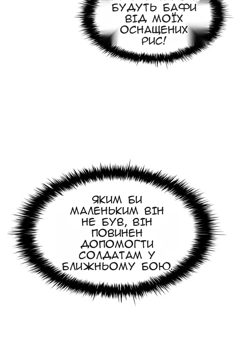 Сторінка 68