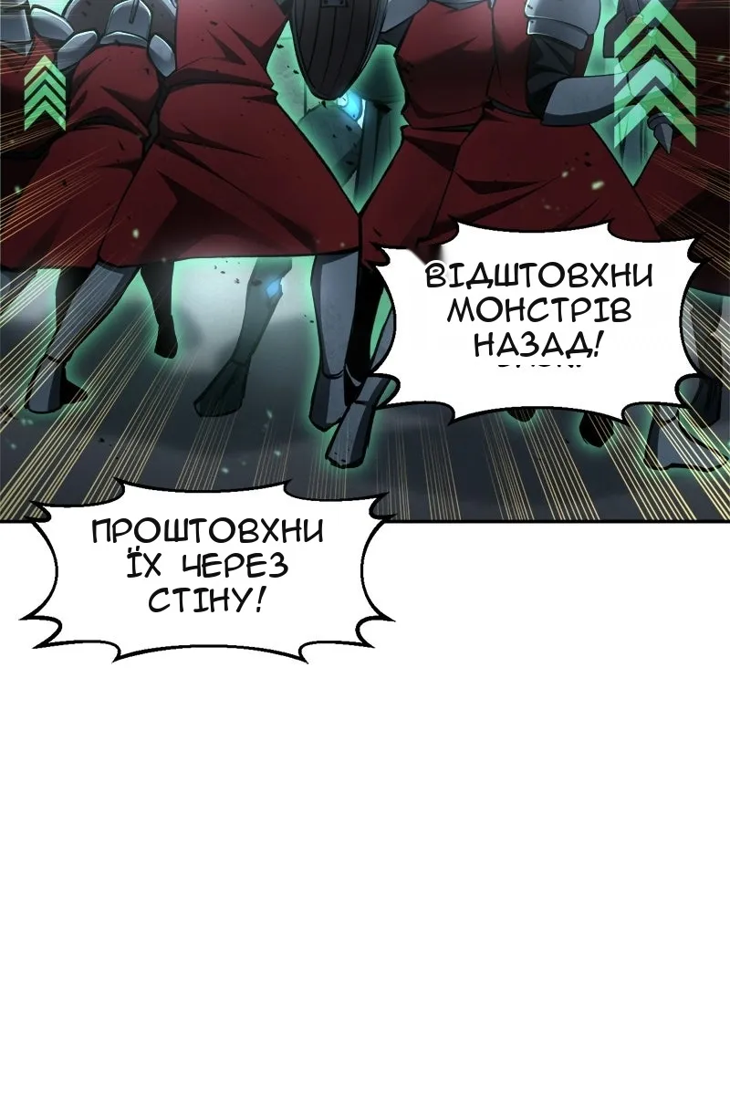 Сторінка 70
