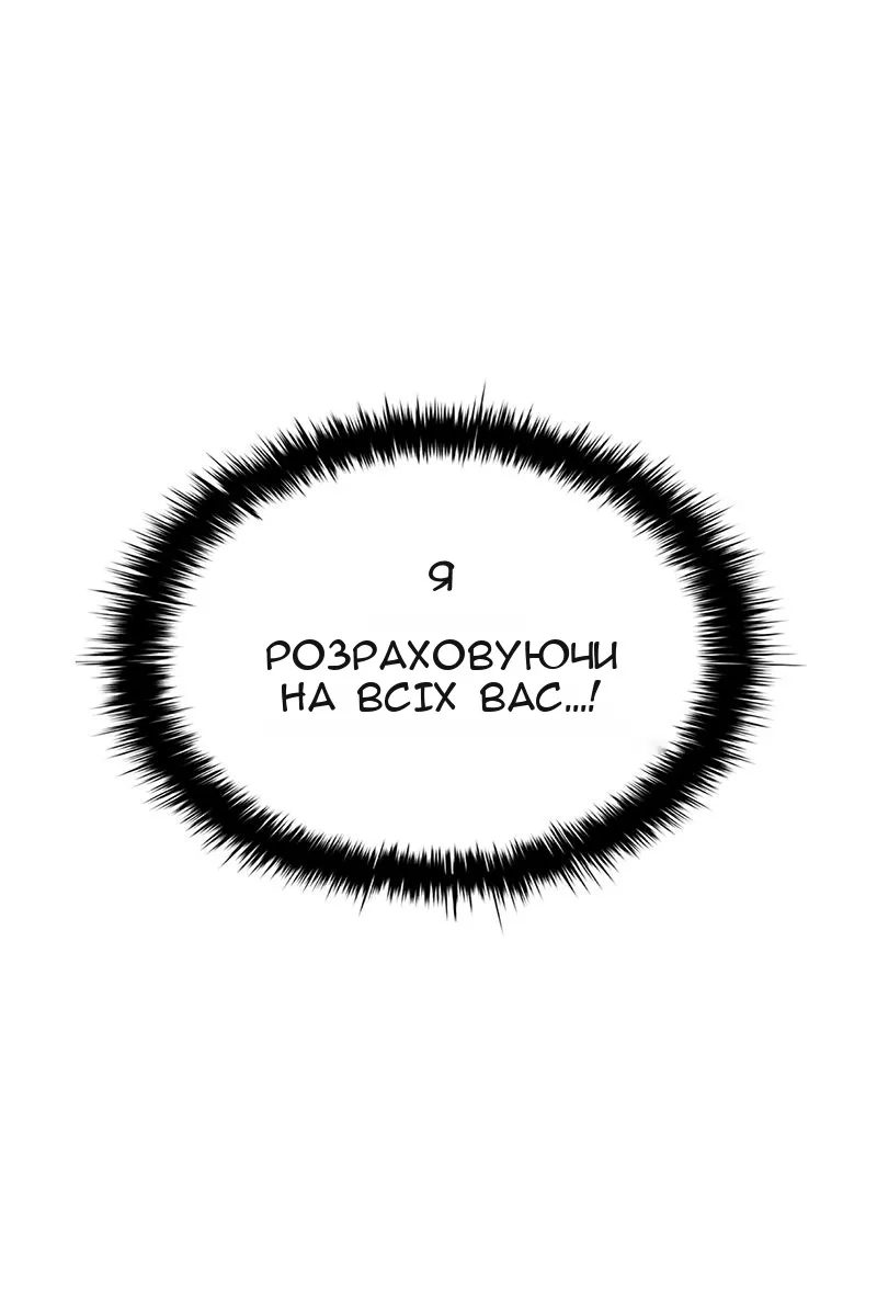 Сторінка 72
