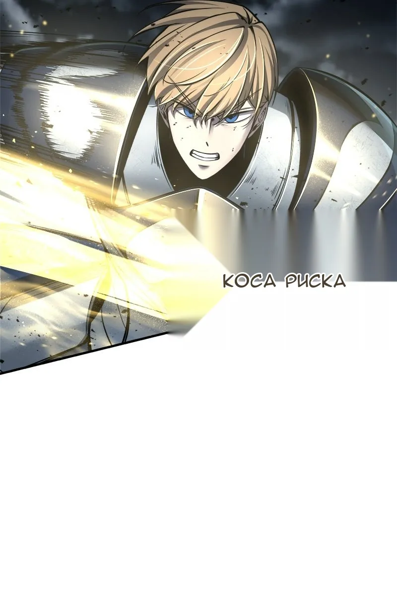 Сторінка 76