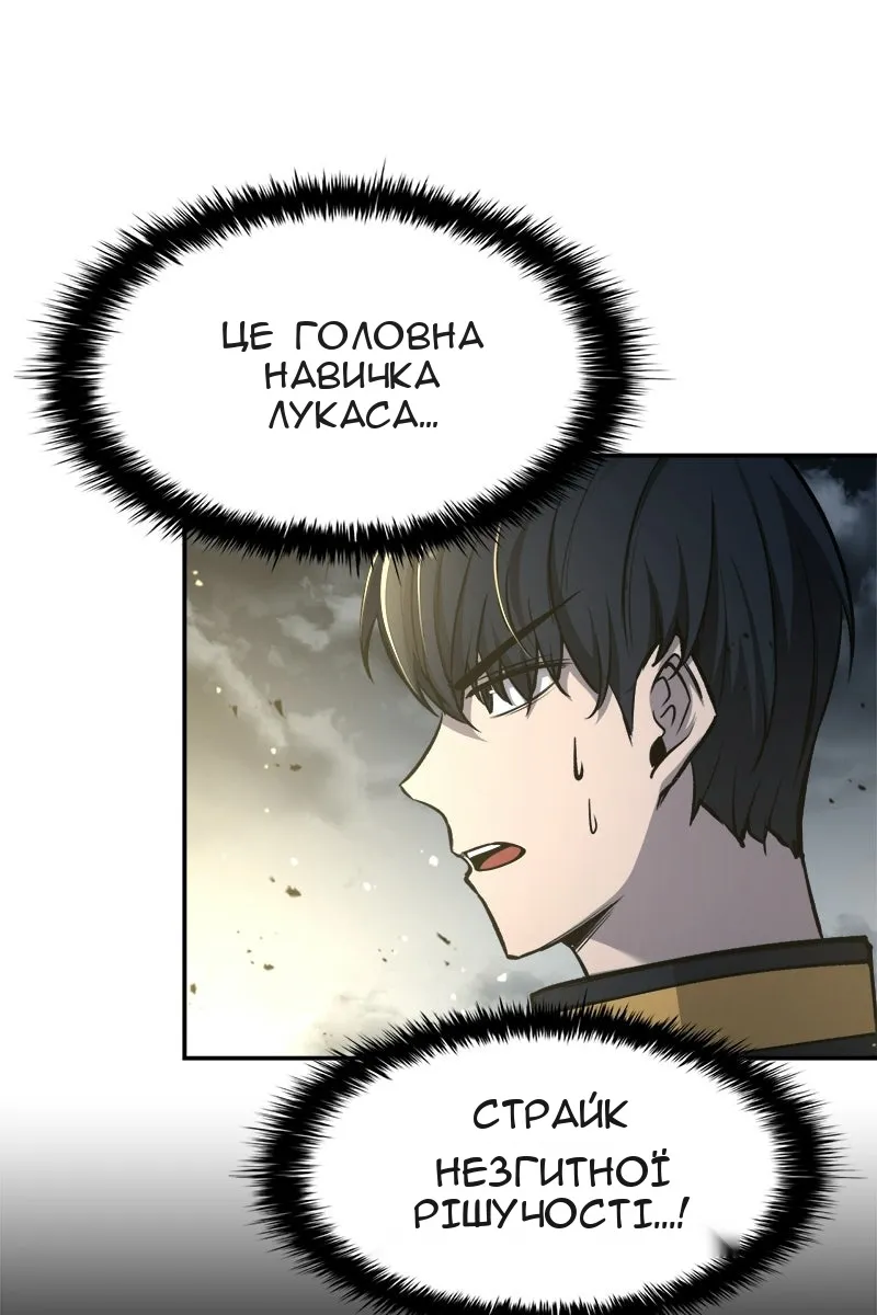 Сторінка 78