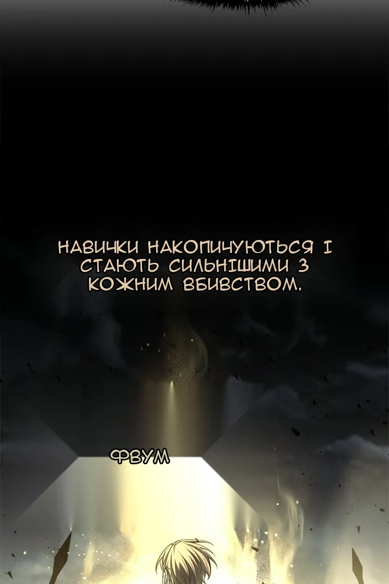 Сторінка 79