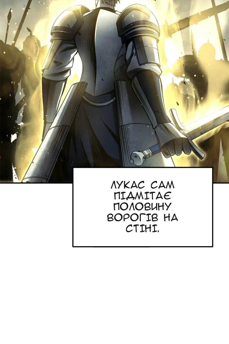 Сторінка 80