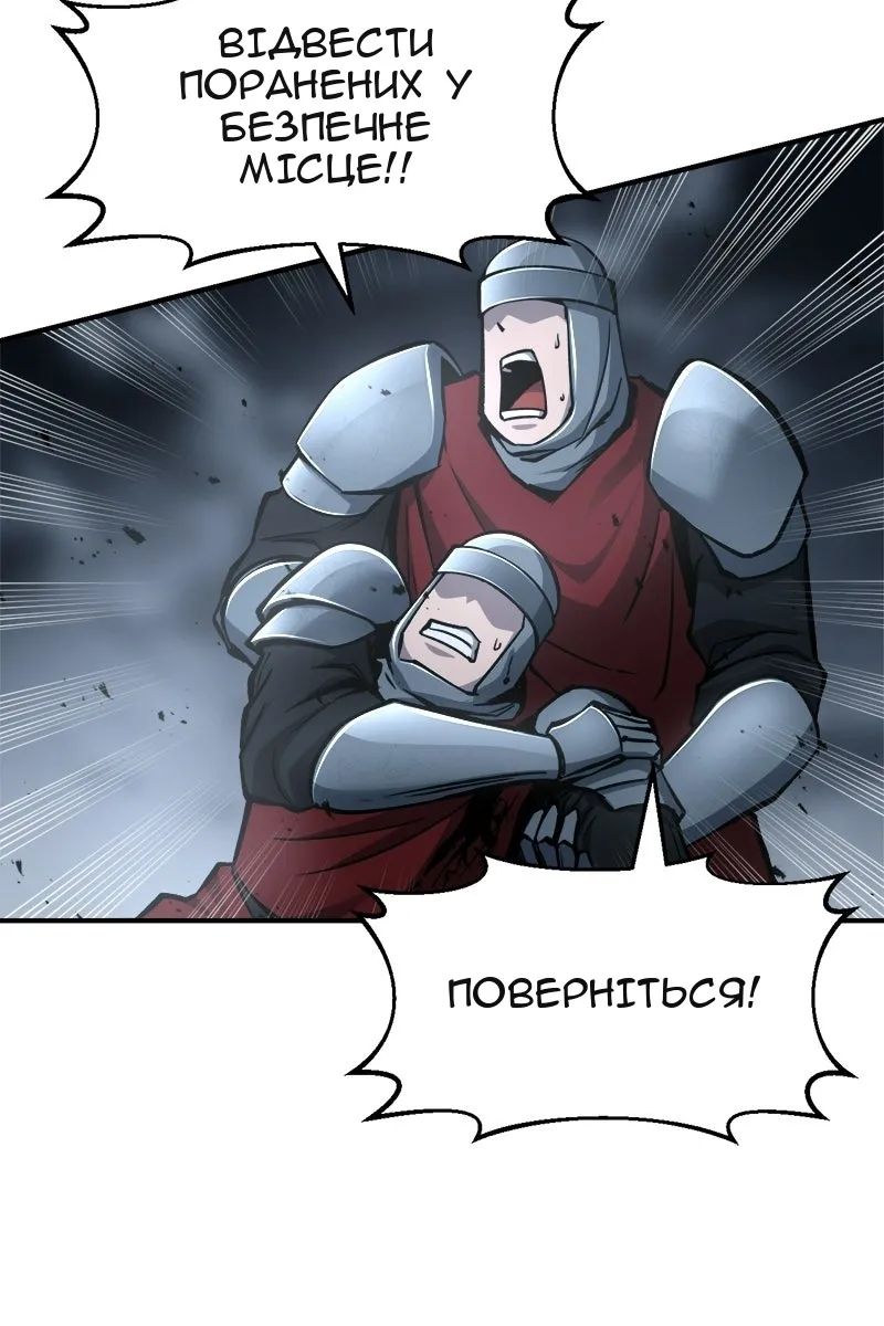 Сторінка 85