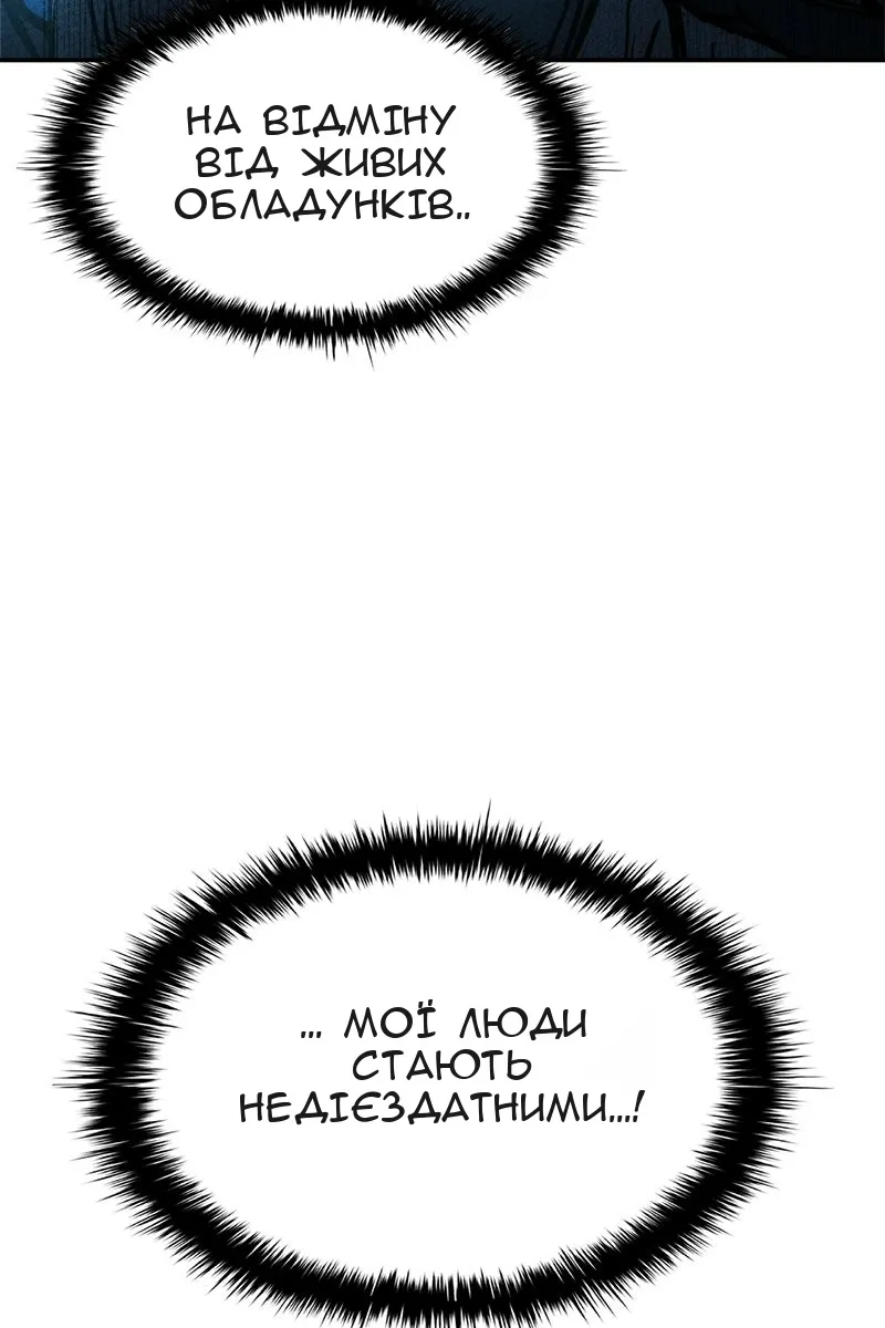 Сторінка 87