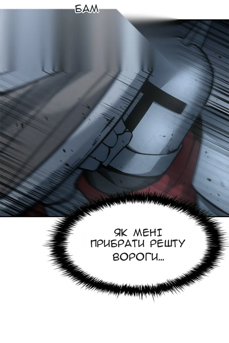 Сторінка 92