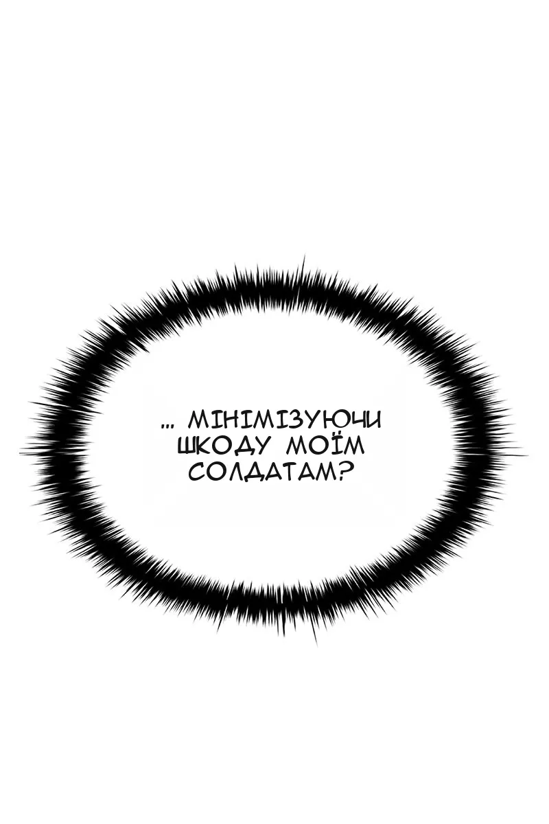 Сторінка 93
