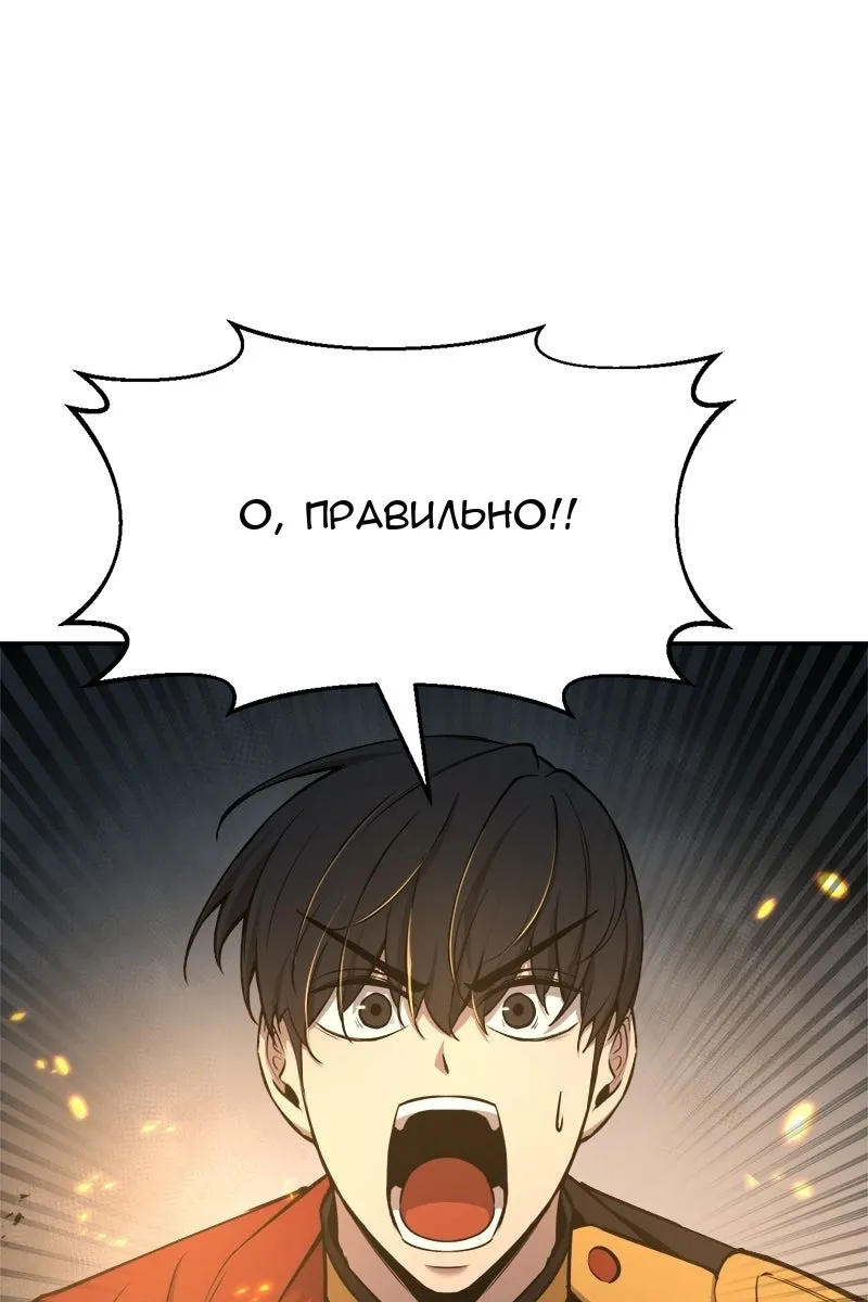 Сторінка 102