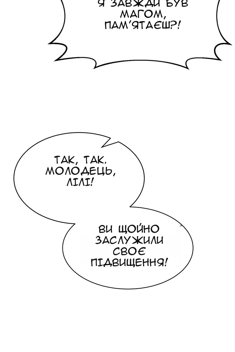 Сторінка 105