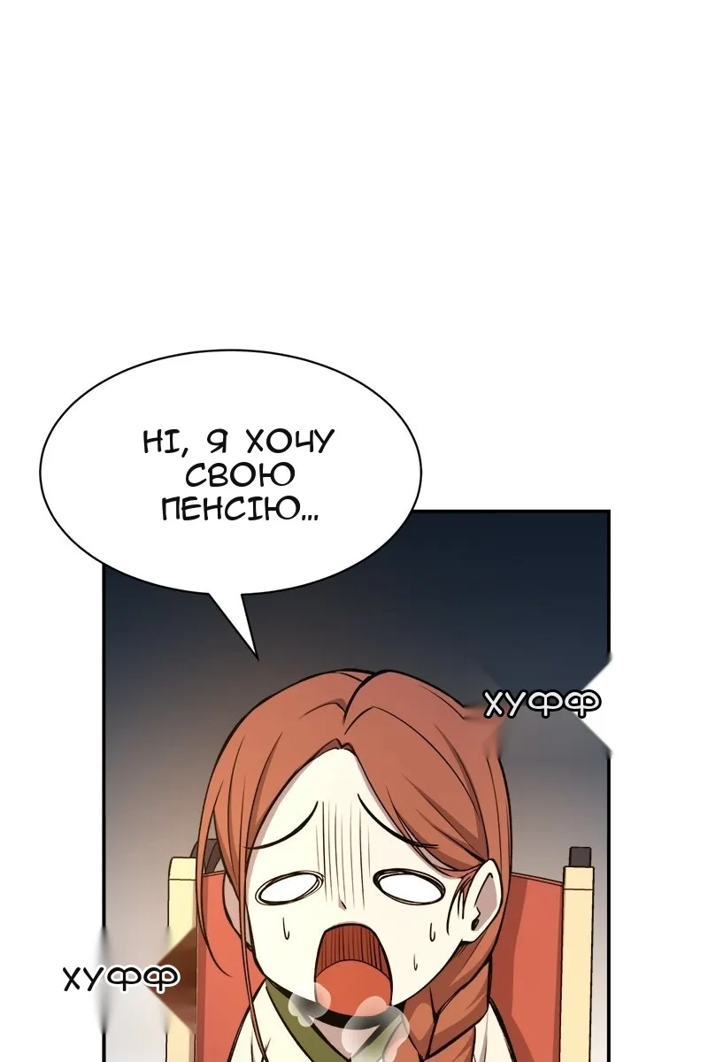 Сторінка 106