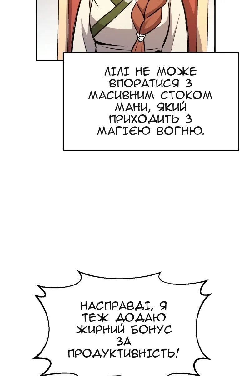 Сторінка 107