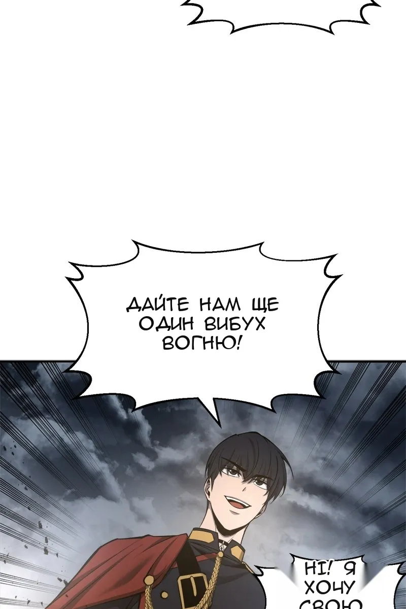 Сторінка 109