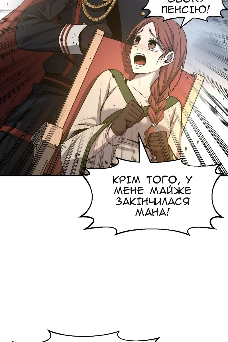 Сторінка 110