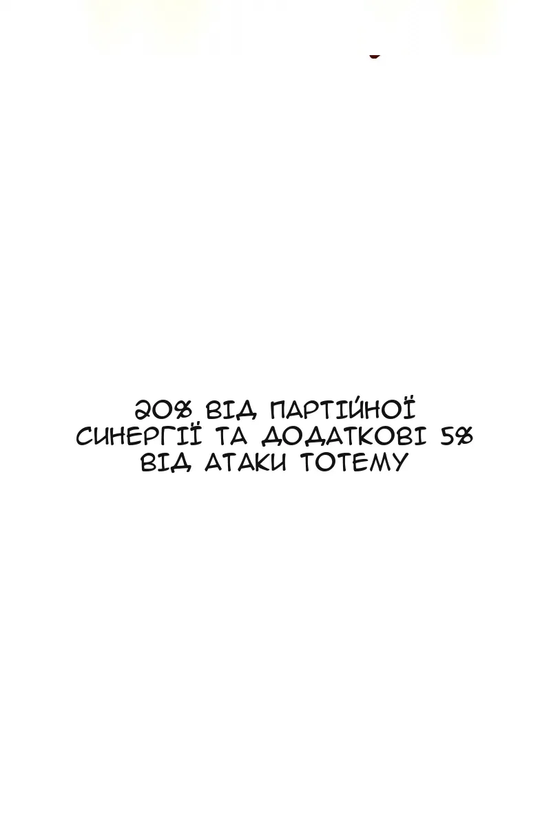 Сторінка 114