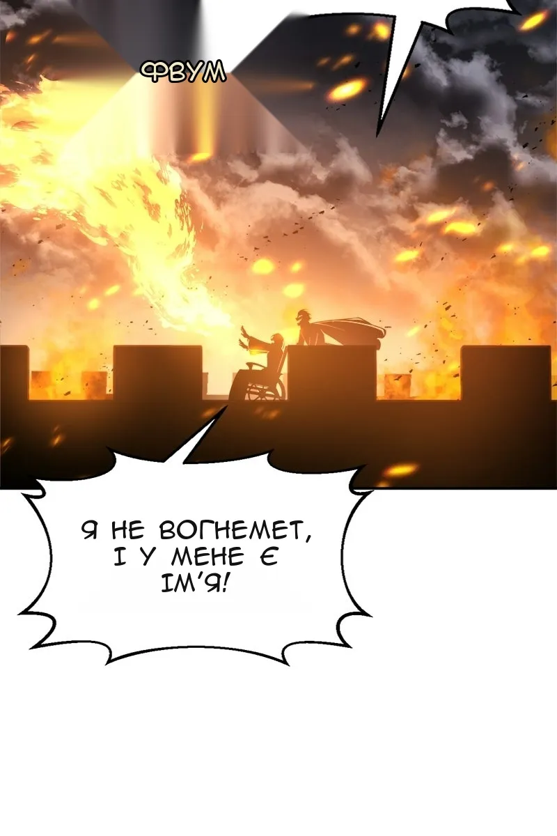 Сторінка 118
