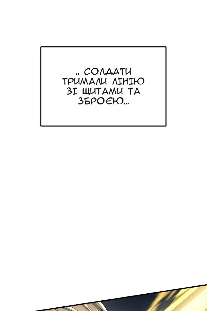 Сторінка 121