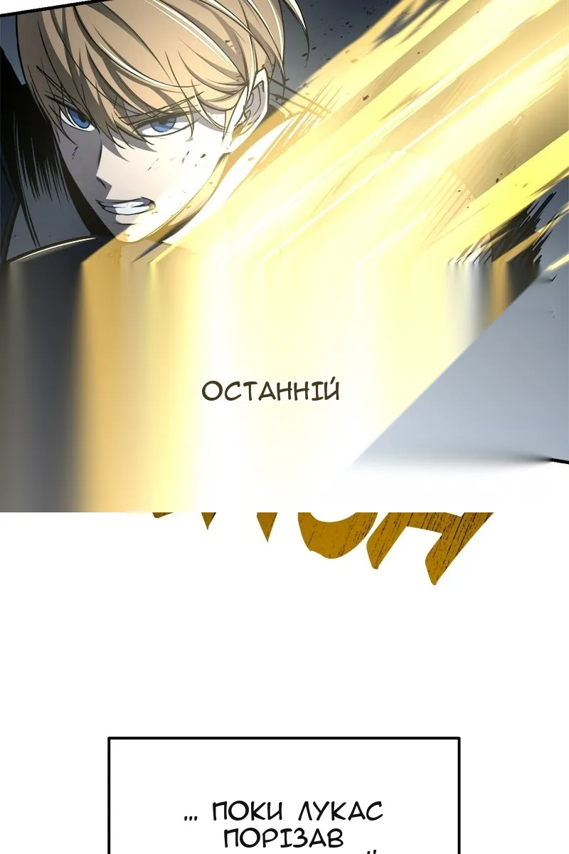 Сторінка 122