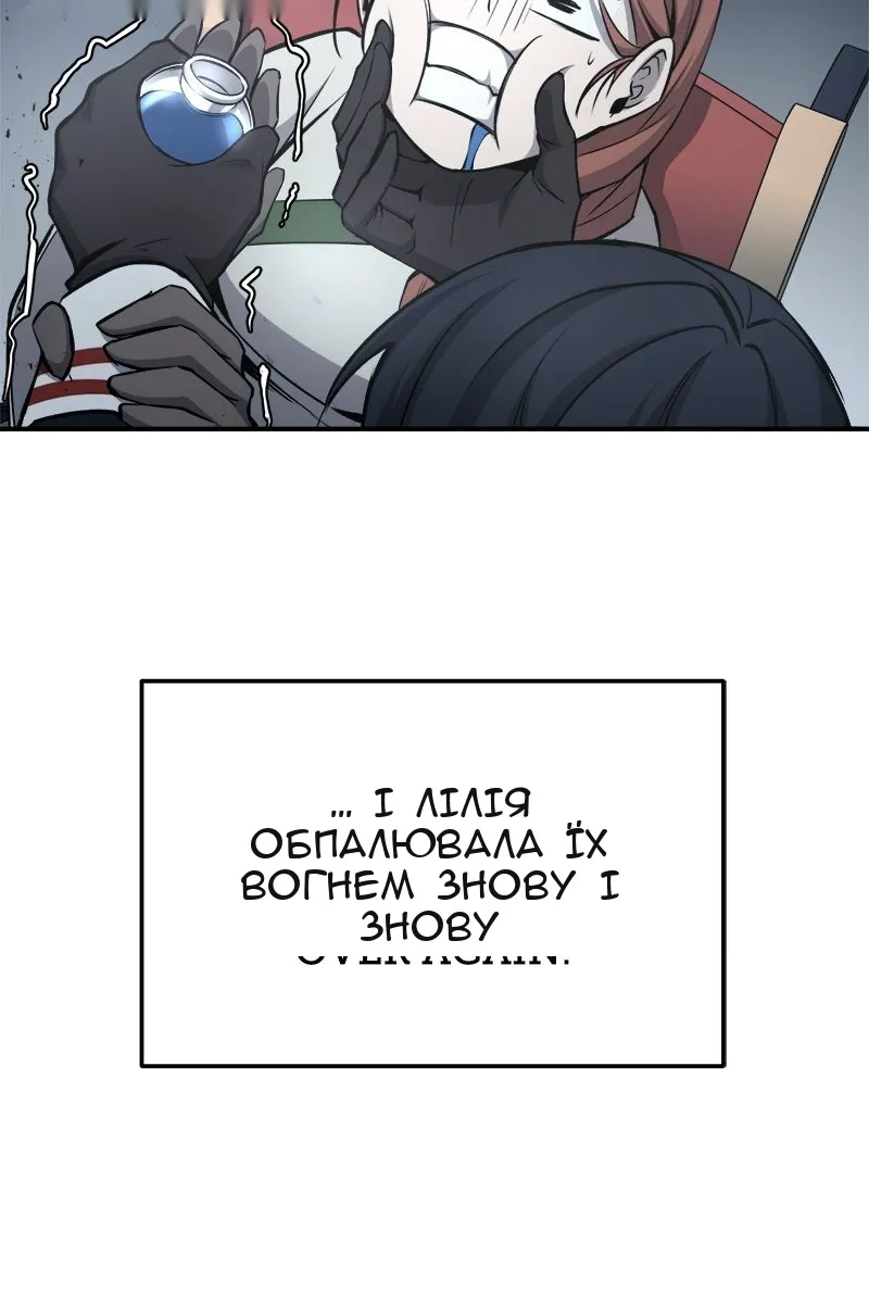 Сторінка 124